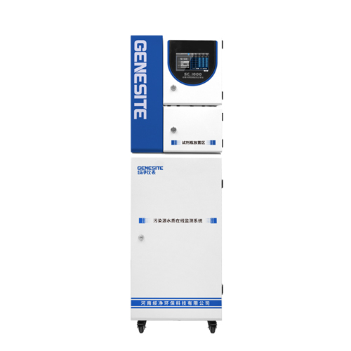 GNST-SC-1000型在線COD監(jiān)測(cè)儀 (2).jpg GNST-SC-1000型在線COD監(jiān)測(cè)儀 (2).jpg