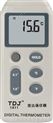 TDJ1311数字温度表