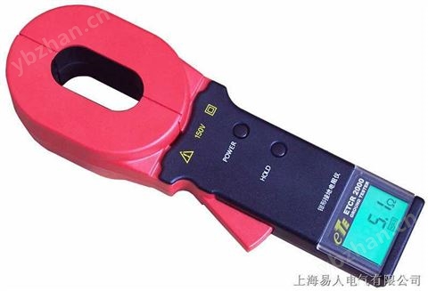 ETCR2000鉗型接地電阻測試儀 