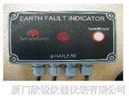 电力接地故障指示器EFI-50BLZ