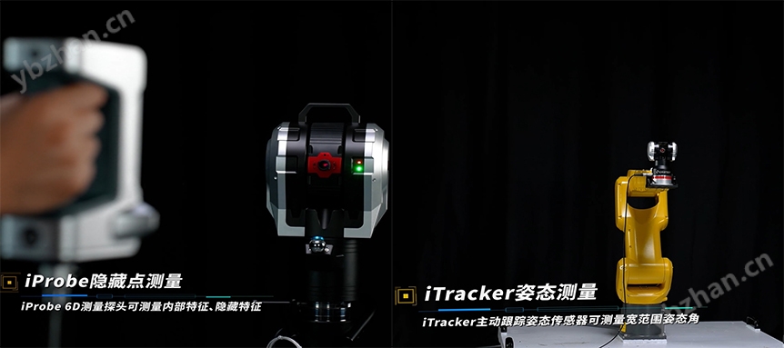 激光追踪跟踪仪