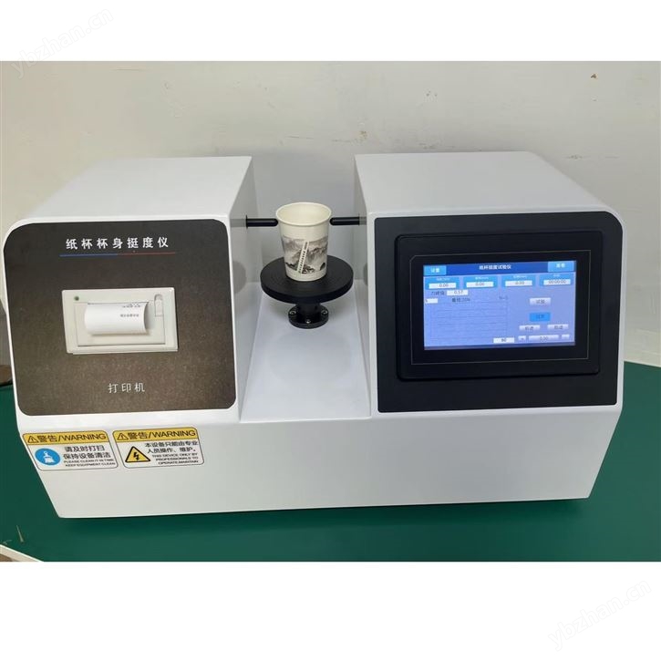 纸杯杯身挺度试验仪