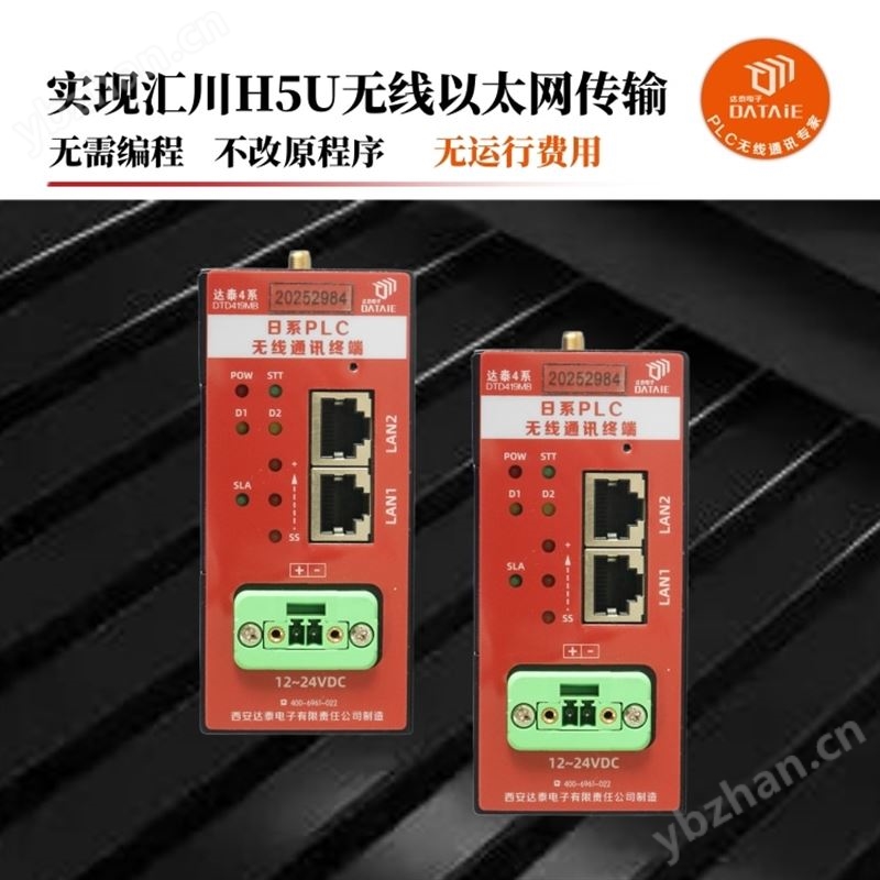觸摸屏與PLC網(wǎng)口無(wú)線通訊兩者數(shù)據(jù)高速交互