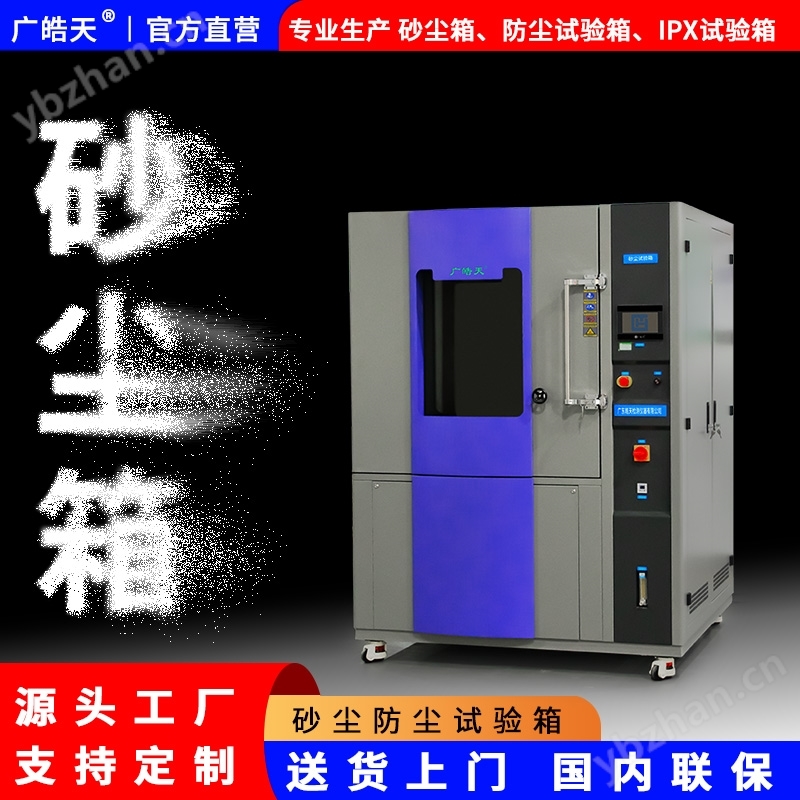 电子元器件
