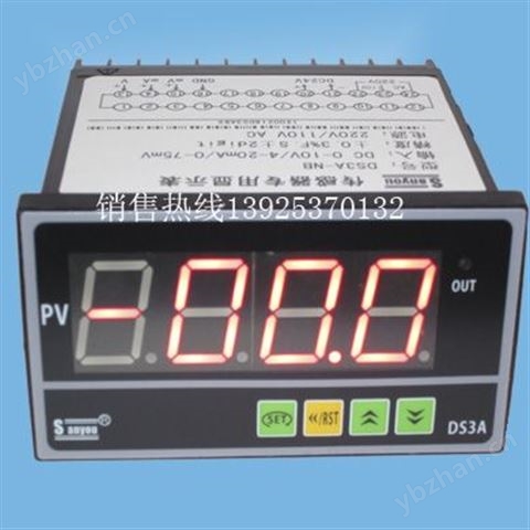 0-10V/4-20MA輸入顯示表
