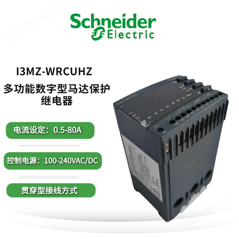 滬韓電氣施耐德EOCR