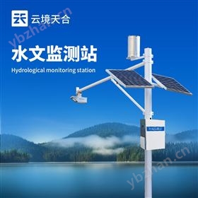 水位雨量流速流量監(jiān)測儀