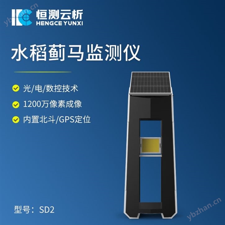 稻薊馬測報儀