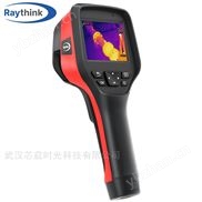 燧石RM200F手持工業測溫儀電力巡檢