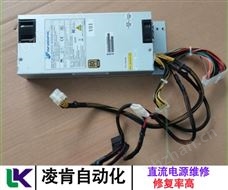 茂硕直流电源没有电压输出维修建议收藏