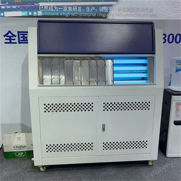 线缆紫外耐候试验机