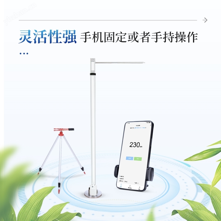 小麥株高測量儀