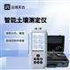 土壤电导率含盐量测定仪