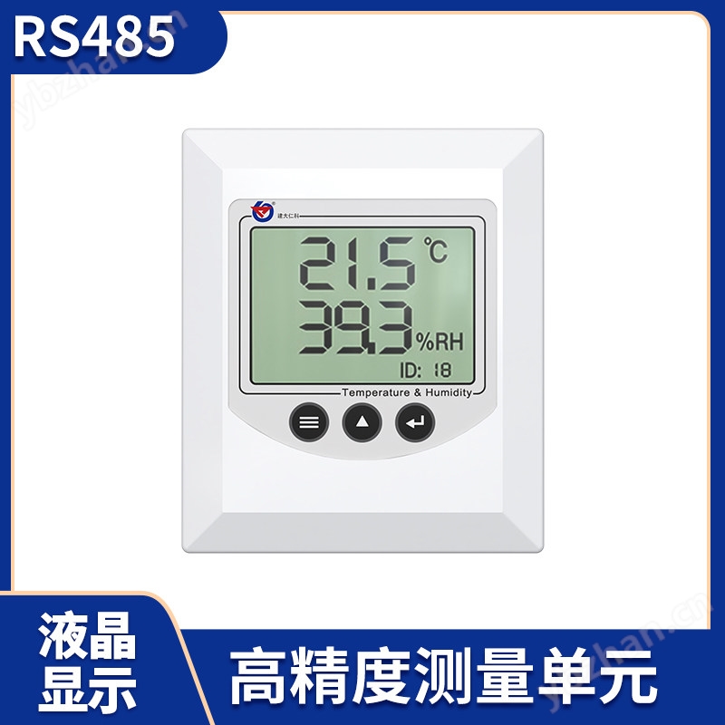 經濟壁掛型溫濕度變送器