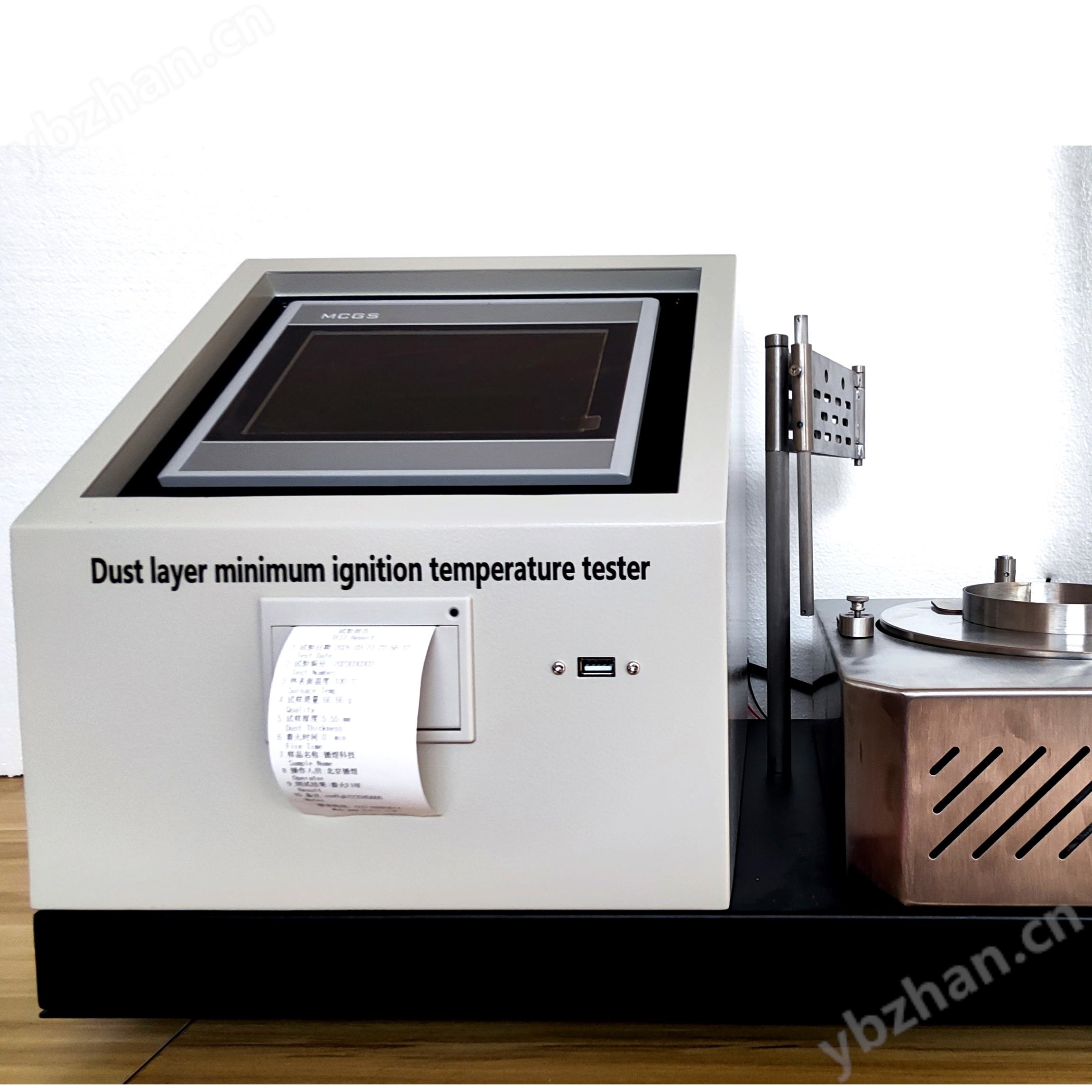 GB16430粉塵層最小著火溫度試驗(yàn)裝置