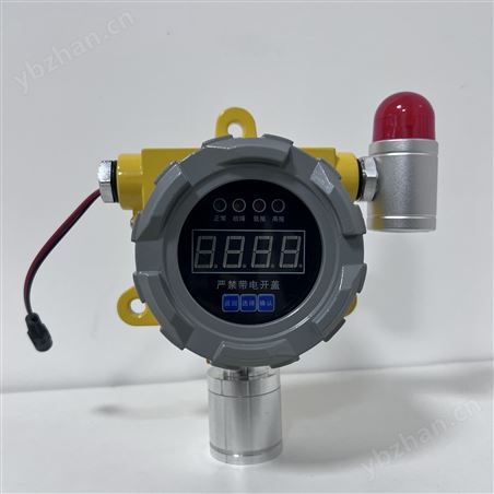 冶金業(yè)液氯濃度報警器