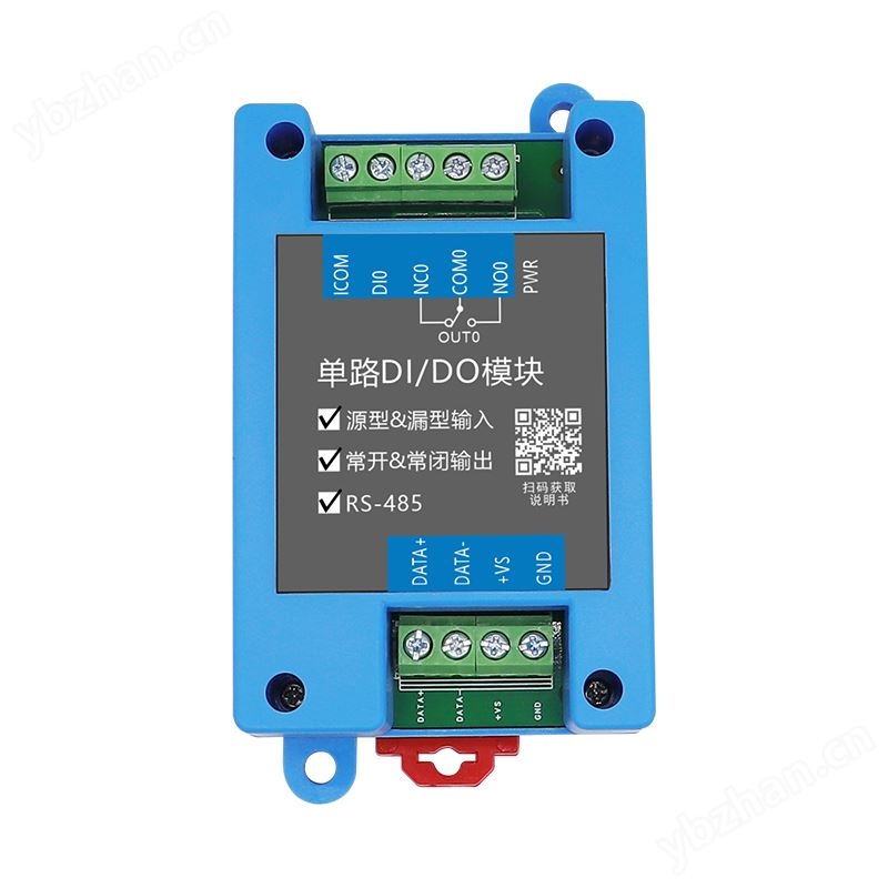 TD-3901IC單路輸入單路輸出開(kāi)關(guān)量通道擴(kuò)展模塊
