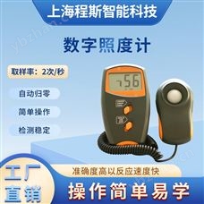 CSI-TE073-LX1010BS程斯数字照度计测试仪保养方法