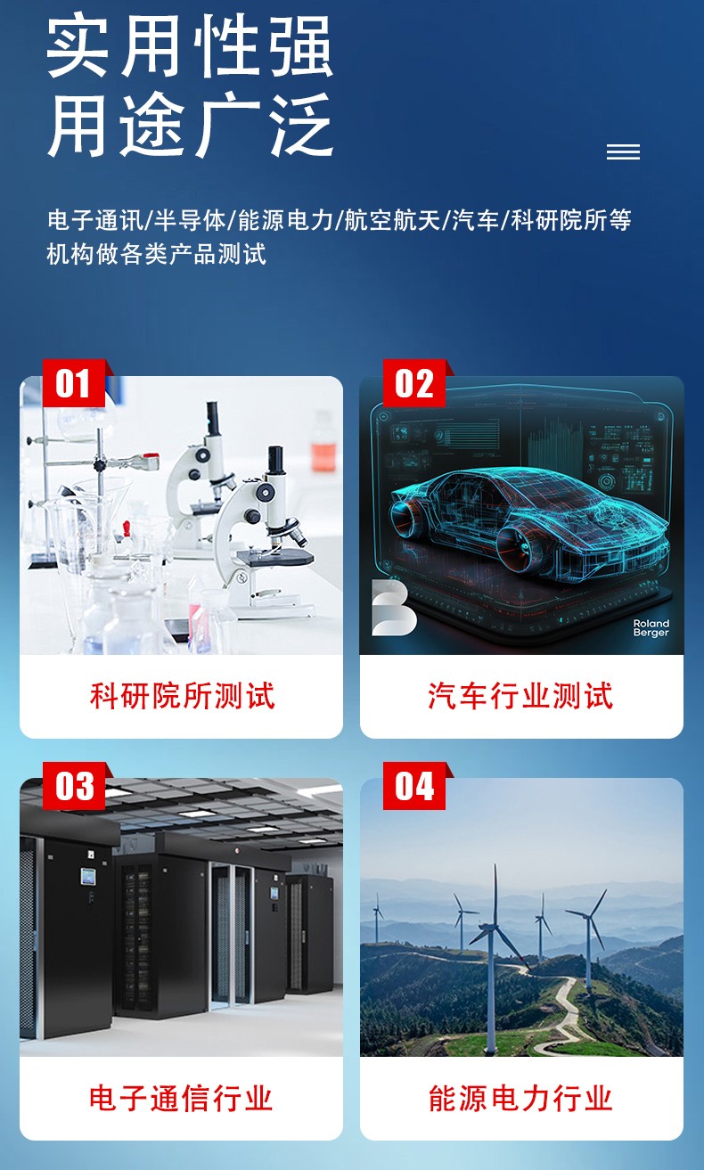 恒温恒湿试验箱