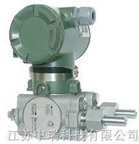 ZR-E130A高静压差压变送器