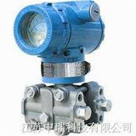 ZRGP型差压变送器