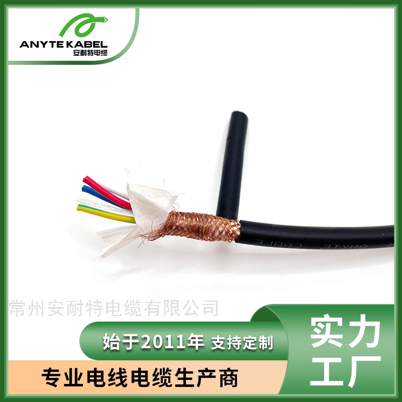 639096156772675285450.jpg SAA认证电缆AS/NZS 5000.1交联PE屏蔽澳标线