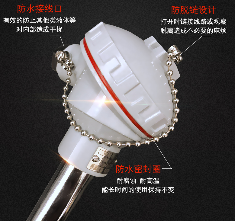 这个pt100标准的和耐酸碱有什么不一样吗？