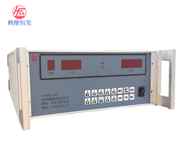 -500溫控儀-1.jpg